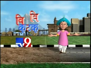 Prithviraj Chavan’s SLOW Work! wht about State Progress-TV9