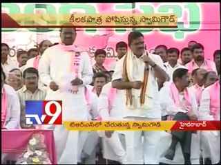 Swamy Goud to join TRS