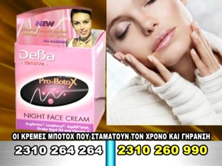 H ΑΓΟΡΑ ΤΟΥ ΛΑΟΥ - ΚΑΛΛΥΝΤΙΚΑ