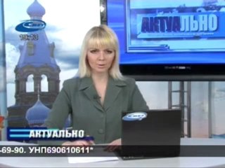 Актуально 15.11.2012