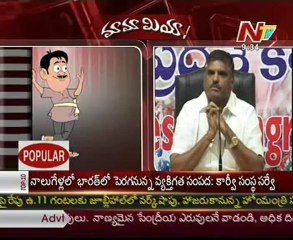 Mamamiya with Botsa Satyanarayana K Janareddy 01
