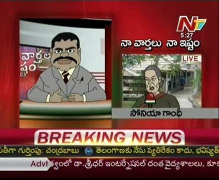 Naa Vartalu Naa Istam by Botsa Satyanarayana