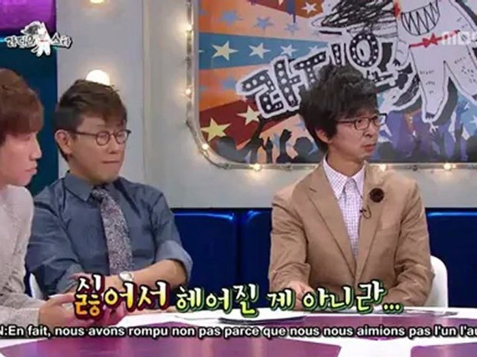 Golden Fishery SHINee et CNBlue parti 5 Vostfr fin