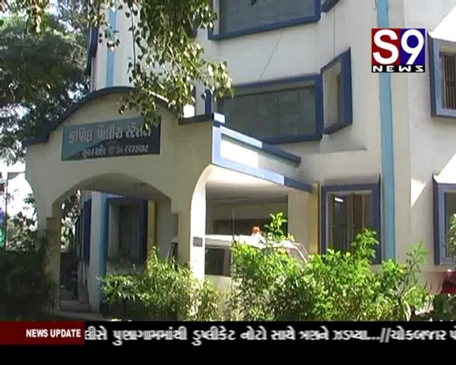 S9news_Surat12-11-2012