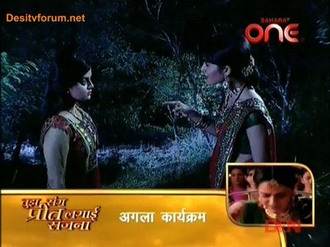 Niyati 19th November 2012 Video Watch Online Pt2Niyati 19th November 2012 Video Watch Online Pt2