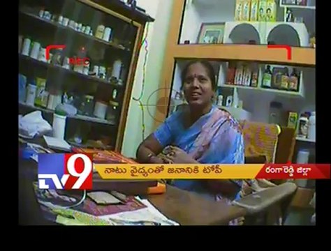 Fake doctor claims medicine for male baby birth