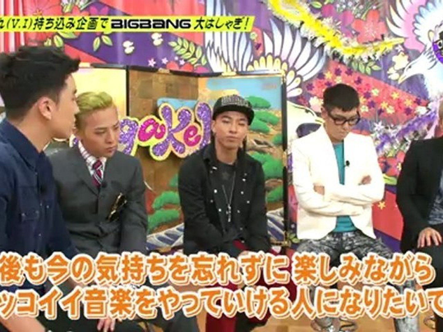 Bigbang Cut Sakigake Hd 1080i Rei 動画 Dailymotion