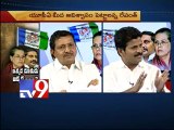 YSRC and Cong make secret deal for Y.S.Jagan's release - TDP Revanth Reddy