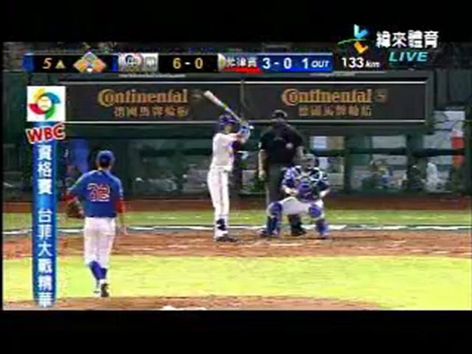 121116 今日職棒精華(WBCQ第二天)
