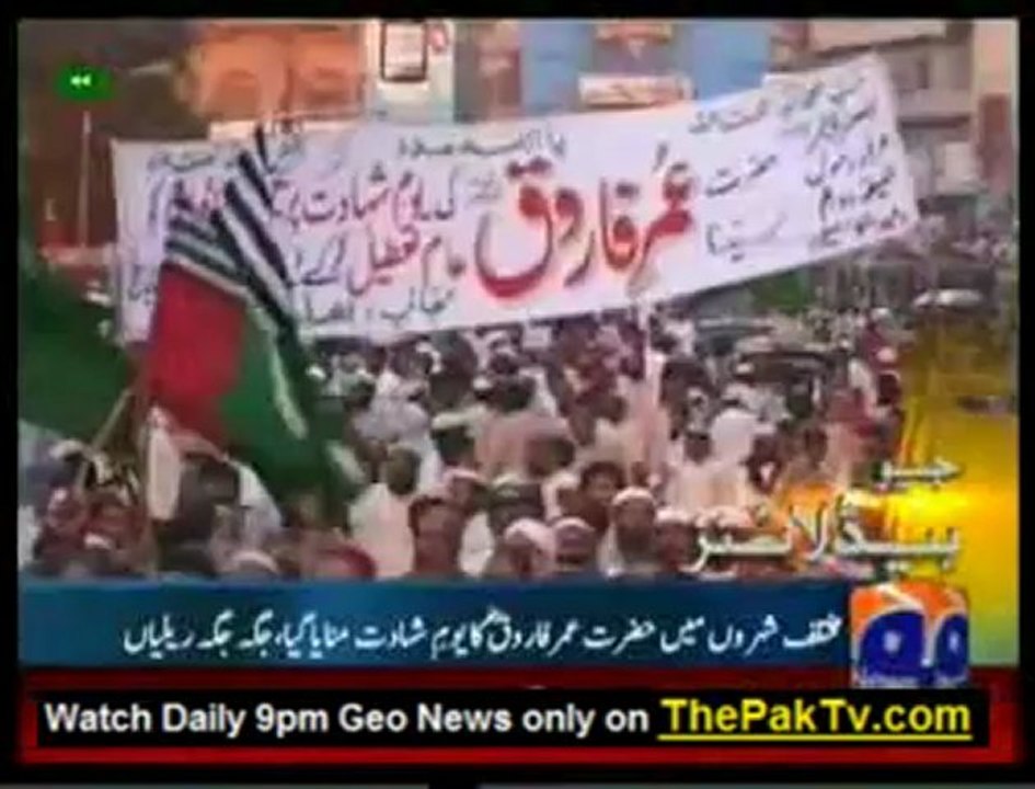 Geo News 9pm Bulletin - 16th November 2012 - Headlines