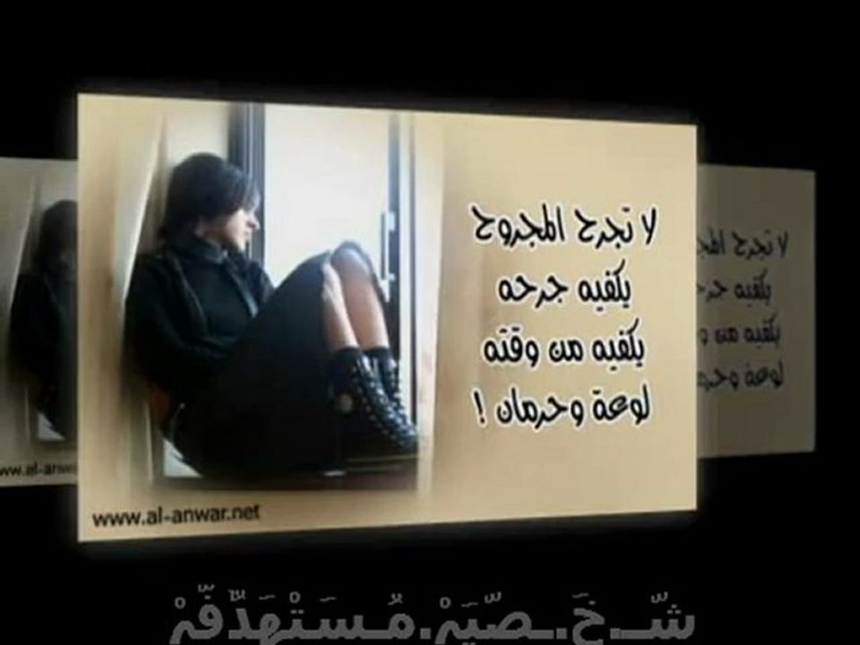 آخليك _  سعد علوش