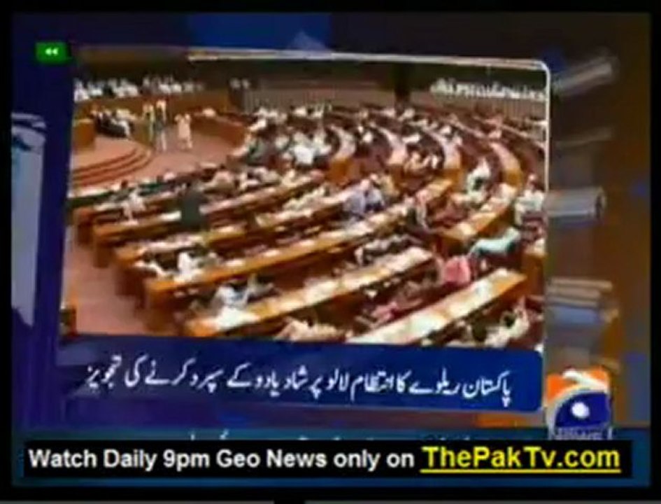 Geo News 9pm Bulletin - 16th November 2012 - Part 2