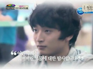 121116 정법 중 진운 자작곡