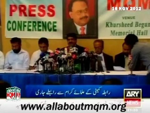 MQM delegation meets famous shia scholar Moulana Shahenshah Hussain Naqvi to promote Sectarian Harmony