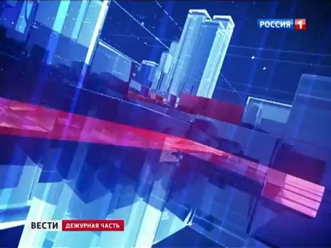 Вести / Новости - November 16, 2012