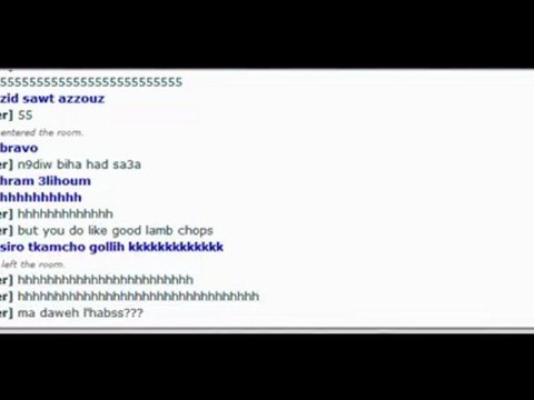 room des Nobles Amazighs