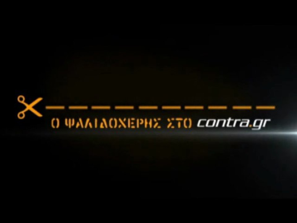 ΕΧΑΣΕ ΤΟΝ ΥΠΝΟ ΤΟΥ Ο ΒΙΝΤΙΑΔΗΣ