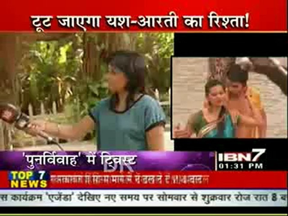 16th Nov PV IBN7