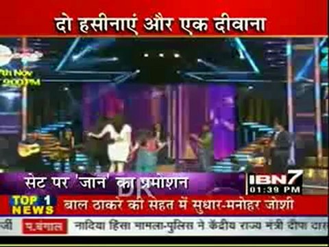 IBN7 News 16th Nov DesiRippers