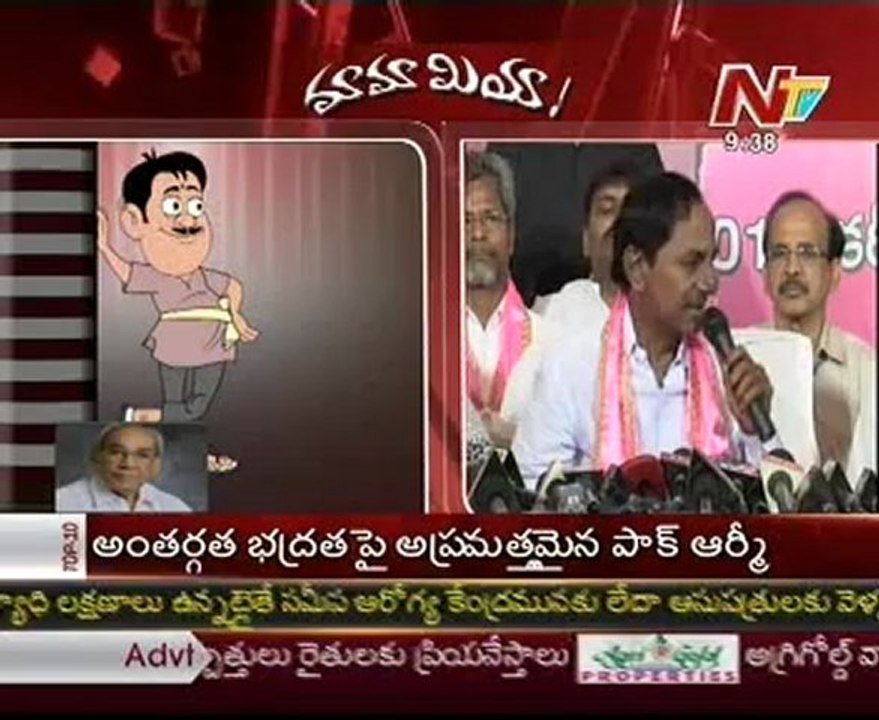 Mamamiya with lal krishna advani-TRS KCR_01