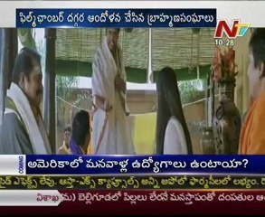 Brahmin unions attacks at Rajbhavan-AP film chamber-censor office