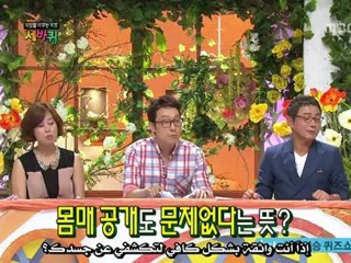 [Arabic sub] 120901 QTCTW Gyuri Cut