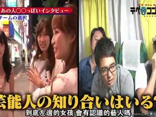 【倫敦之心字幕組】電視笨蛋英雄 街頭童貞調查 part2