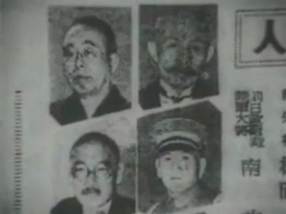 極東 軍事裁判  1