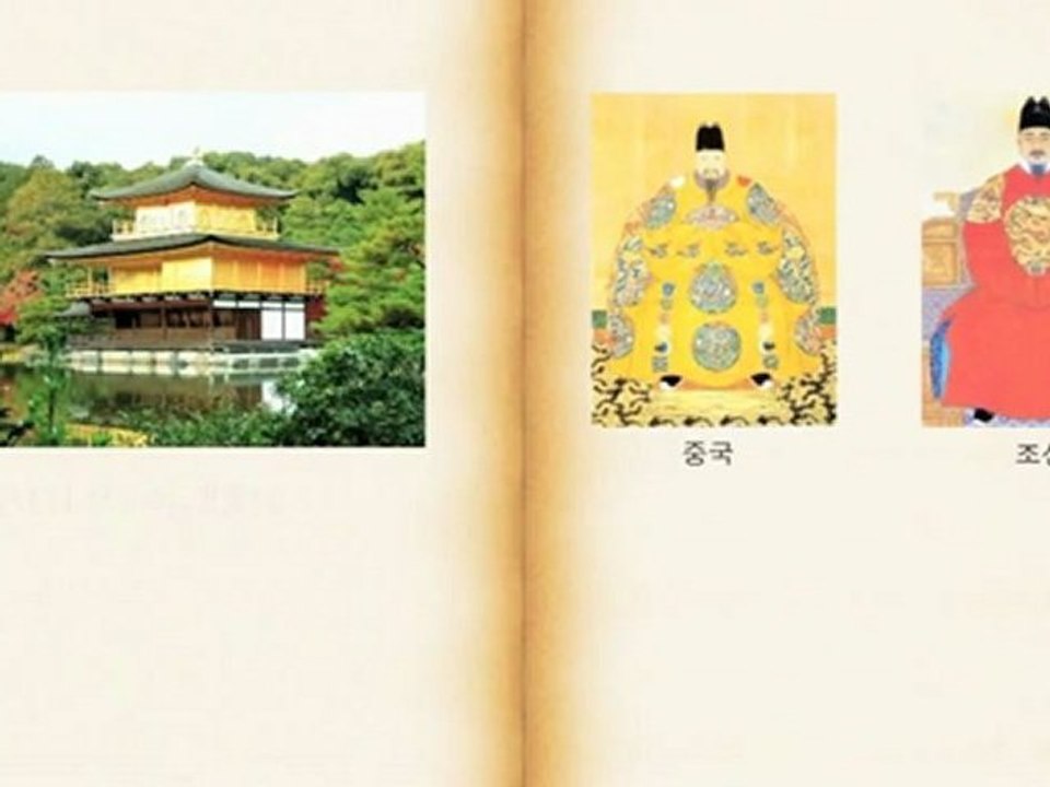 위기에 임박하는 일본 한일 분쟁 개론1  문화 약탈과 역사 왜곡에 관한 고찰