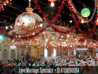 Vashikaran Mantra In Hindi +91 8769090094