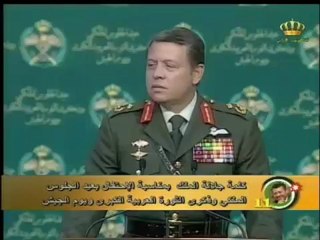 King Abdullah II's speech   خطاب الملك عبدالله الثاني