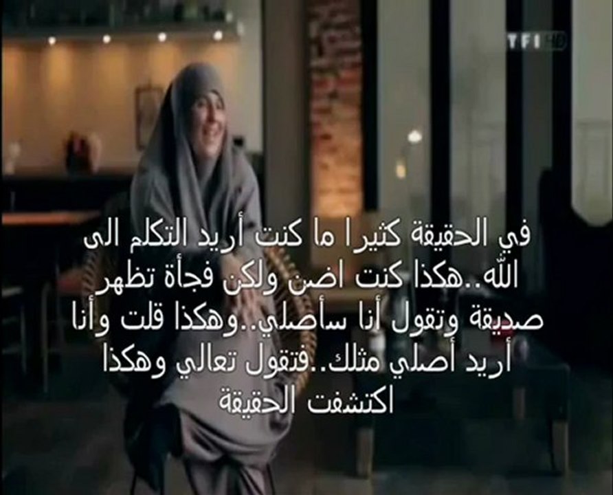 diams se convert to islam