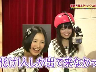 HKT48の課外授業 「最恐天神ホラーハウスを学ぼう!」 #15 12.08.18 Kodama Haruka & Sugamoto Yuko