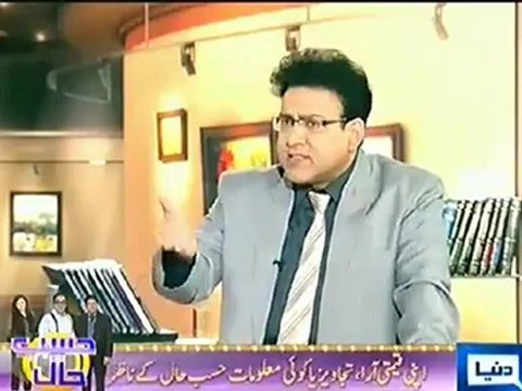 HASB E HALL 10 November 2012 ( 10-11-2012 ) Full HD With Azizi & Junaid Saleem