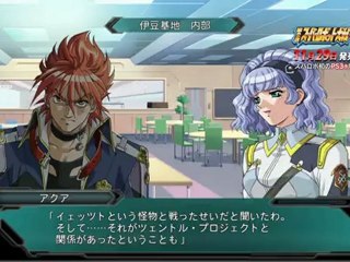 (PS3) Dai 2 ji Super Robot Taisen OG PV4