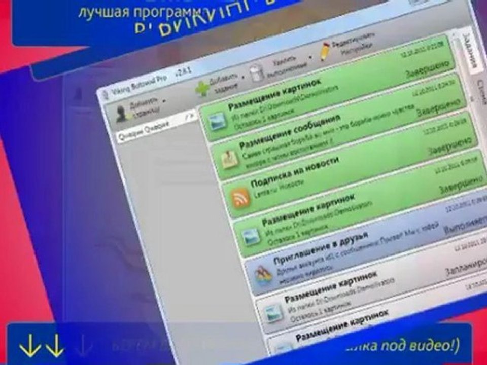 в контакте подписки