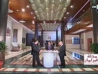 مجلة البرلمان : السبت 17 نونبر