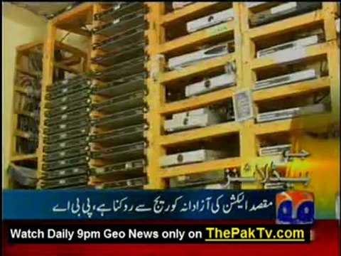 Geo News 9pm Bulletin - 17th November 2012 - Headlines