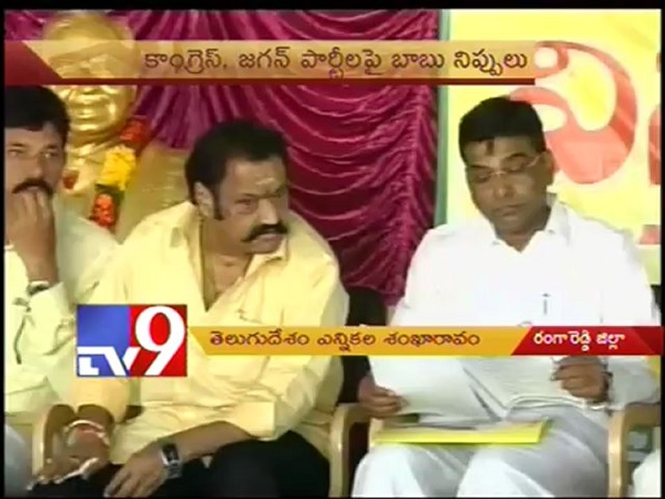 Chandrababu sounds poll bugle