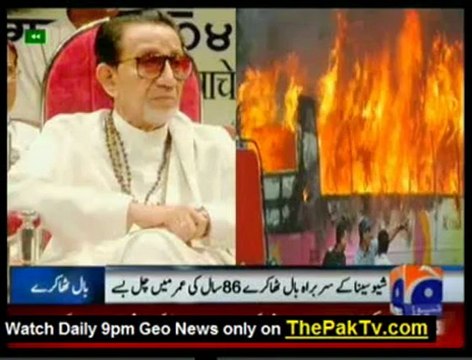 Geo News 9pm Bulletin - 17th November 2012 - Part 1