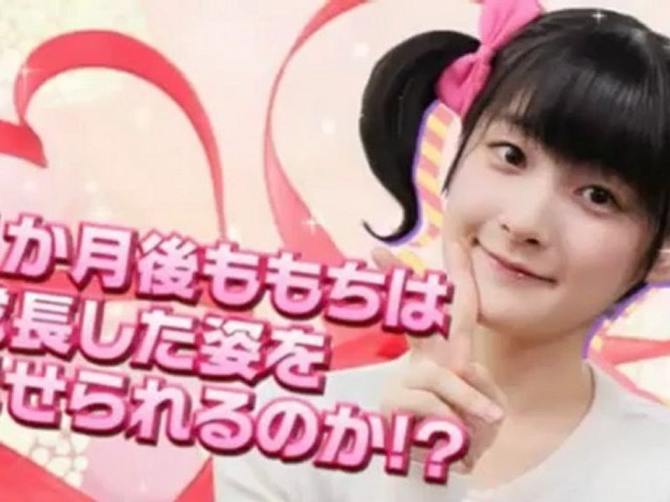 20121112 momoko_tsugunaga