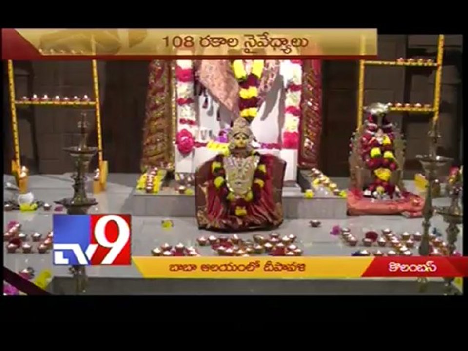 Diwali celebrations at Shirdi Sai temple - Columbus