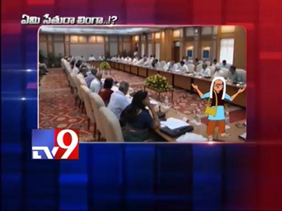 Satire on Congress high command Emi sethu ra linga