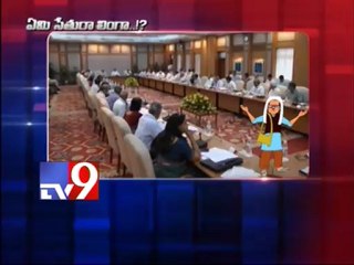 Satire on Congress high command Emi sethu ra linga