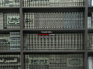 Interdiction de nous filmer - Cheikh 'Ubayd