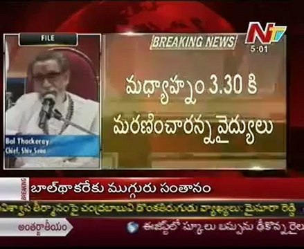 Shiv Sena chief Bal Thackeray is no more