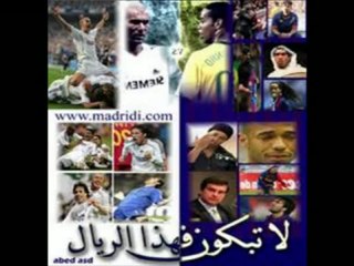 أجمل ما قاله المعلّقون عن ريال مدريد Saif Alshammari