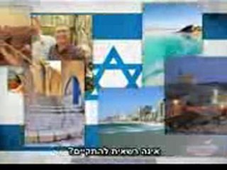 The Problem of the Middle East (by the Prager University, LA)