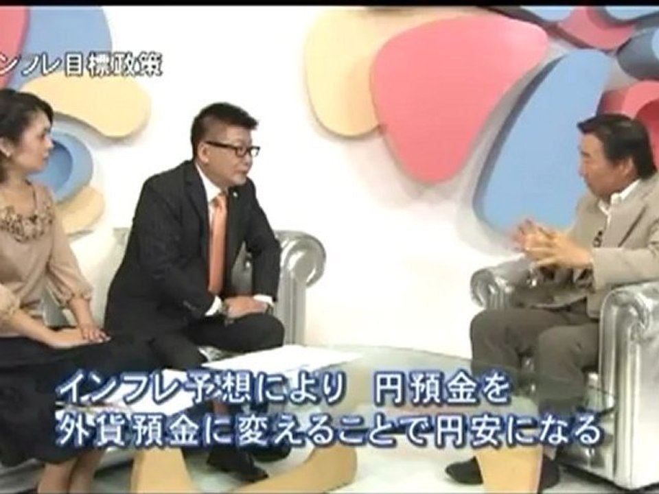「日銀インフレ目標の功罪　デフレ脱却への道」