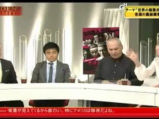 ゴールデンアワー（アウトレイジ ビヨンド）